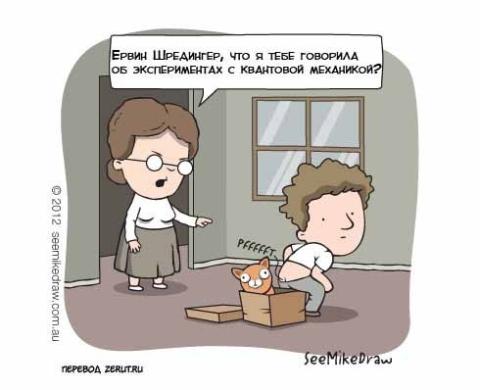 The Killer of Quantum Physics? Biology