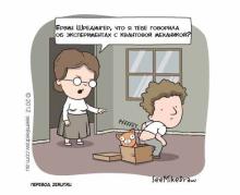 The Killer of Quantum Physics? Biology